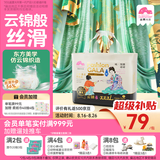 盛夏光年GALA鎏金拉拉裤XXXL码26片夏季超薄透气宝宝尿不湿 学步裤