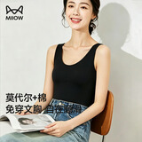 猫人（MiiOW）女士打底背心带胸垫内搭运动瑜伽无袖无痕背心棉莫代尔外穿春秋款