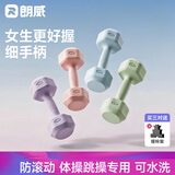 朗威哑铃女健身小哑铃女士学生家用包胶初学者练臂肌健身器材瑜伽塑形 椰子灰 5kg*2