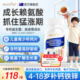 布乐森（BULESOM）进口儿童青少年成长钙片4-11-17岁钙铁锌赖氨酸氨基丁酸γ生长素 【 60片*10盒 】6-25岁国家专利认证益生菌 3-18助补钙6-25岁搭长高增高鞋垫0激素非药
