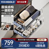 悍高（HIGOLD） 厨房橱柜拉篮碗架抽屉式碗篮加厚304不锈钢底板调味篮双层碗碟篮 800柜体2层-L3.0原色蜂窝纹底板