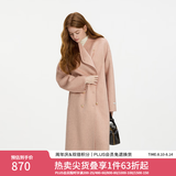 范思蓝恩双排扣立领双面呢子大衣女秋冬2024新款羊毛呢外套14271 橘桃粉 XS