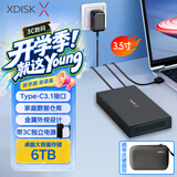 小盘(XDISK)6TB移动硬盘USB3.1桌面硬盘TypeC外接电脑电视游戏硬盘金属3.5英寸硬盘家庭数据仓库