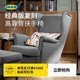 宜家（IKEA）斯佳蒙靠背布艺沙发躺椅客厅椅子北欧扶手椅复古休闲椅 深灰色沙发椅