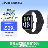 vivo WATCH GT 智能手表 蓝河操作系统 AI体验 地图导航 21天超长续航 运动健康心率血氧监测 电话手表 【夏夜黑】eSIM版 软胶