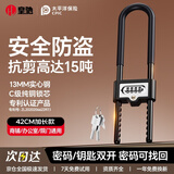 皇驰密码锁u型锁玻璃门锁加粗防盗抗剪密码挂锁商铺双开门门锁带钥匙