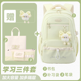 MOONRDEEN书包女生初中生轻便防水女孩小学生3-6年级2026新款大容量高中生 嫩芽绿三件套【送蝴蝶结毛球挂饰】 无规格