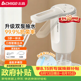 志高（CHIGO）抽水器桶装水 99.99抗菌 上水器电动 高续航双泵折叠双出水口D33
