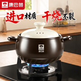 康巴赫（KOBACH）砂锅陶瓷煲家用炖汤炖肉锅焖饭煮粥可用中药煲2.5L