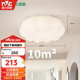 雷士（NVC）简约奶油风玄关灯书房卧室花型吸顶灯天花走廊灯24瓦