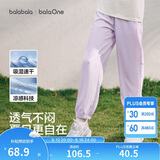 巴拉巴拉童装男童女童裤子儿童速干运动裤2026夏装新大童防蚊裤中大童薄款