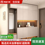 博鑫万家实木鞋柜门口入户柜楼道收纳柜一体靠墙大容量玄关柜定制门厅柜 1.2m主柜 木纹灰+香槟色