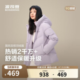 波司登冬羽绒服女士时尚商务宽松休闲加厚90绒连帽百搭舒适外套