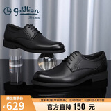 金利来（Goldlion）男鞋正装商务休闲鞋舒适轻质透气时尚皮鞋58083057101A黑41码