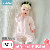 优奇婴儿衣服新生儿保暖三层夹棉连体衣春秋冬季哈衣爬服男女宝宝睡衣 秋冬【萌小熊】浅粉 73cm