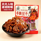 大话三国张飞手撕豆干360g麻辣味豆腐干零食休闲零食素肉辣条四川特产解馋