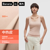 蕉内热皮302++男女士保暖背心7A抗菌打底内衣抓绒秋衣无痕内搭秋冬季