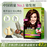施华蔻（Schwarzkopf）怡然染发霜4.9/9罗兰深紫色 染发剂染发膏自己染男女盖白发