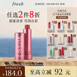 Fresh馥蕾诗经典护唇膏4.3g澄糖花漾裸粉色护肤品 生日礼物送女友男友