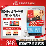Orijen渴望狗粮 六种鱼 幼犬成犬全价鱼肉美毛进口犬粮11.4kg效期26/12