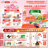 伊利金领冠塞纳牧有机A2β-酪蛋白奶粉3段(12-36月)800g*1罐 首款HMO