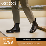 爱步（ECCO）切尔西靴 男士男靴经典英伦风靴子 都市奥陆斯550274 黑色55027401001 40