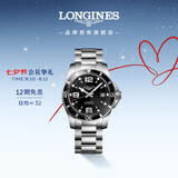 浪琴（LONGINES）瑞士手表 康卡斯潜水系列 男士钢带机械表七夕礼物L37424566