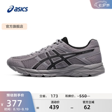 亚瑟士ASICS男鞋透气跑鞋运动鞋缓震舒适跑步鞋 GEL-CONTEND 4 灰色 40