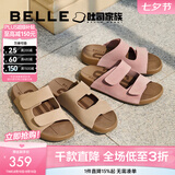 百丽（Belle）吐司拖1代升级版薄底凉拖鞋新款外穿软底拖鞋女款A8R1DBT6 杏色-拖鞋(女款) 1代升级版 37 (235mm)