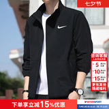 耐克（NIKE）外套男装上衣 2026新款秋季运动服休闲透气跑步立领速干梭织夹克 热销/Dri-FIT经典款/立领速干外套 /晒图返5 XL 【180】 体重150~170斤左右