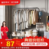 溢彩年华 金属挂衣架落地衣帽架阳台衣架卧室多功能挂衣服架子2095-BK2