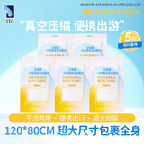 ITO一次性真空浴巾加大干湿两用压缩毛巾酒店出行户外旅行便携式5条