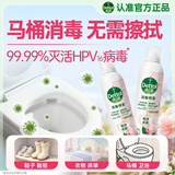 滴露（Dettol）消毒喷雾月下山茶380ml*2鞋子除臭喷雾香氛除菌床上杀菌喷雾灭HPV
