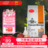 比瑞吉狗粮泰迪贵宾自然均衡系列海藻胡萝卜菊花枸杞小型犬成犬粮2.2kg