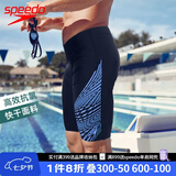速比涛（Speedo）游泳裤男专业五分男士泳衣泳镜泳帽套装防尴尬游泳装备 深海蓝【腰绳自由调节】 S (32) 身高170/体重65腰围/82