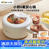 小熊（Bear）电煮锅 小电锅 电蒸锅 长柄 宿舍小锅 多功能锅辅食锅 学生泡面电煮锅小型1-2人P16M2 1.6L配蒸笼