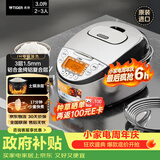 虎牌（TIGER）原装进口【京东专供】 电饭煲Pro 智能IH电磁加热 土锅涂层电饭煲家用3L JKT-D10C-KZ