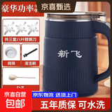 新飞 粉碎机家用 研磨机 打粉机超细 干湿两用 中药粉碎机胡椒花椒田七中药 500ml豪华升级款(可水洗)+2套备用刀+网筛