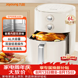 九阳（Joyoung）6L大容量空气炸锅家用 准确定时无油低脂煎炸烘多功能蒸烤一体机空气炸锅 KL-J63A