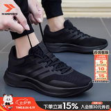 阿迪达斯（adidas）男鞋夏季26新款软底运动鞋低帮缓震耐磨休闲鞋轻便透气网面跑步鞋 经典黑武士/新到货/热销款 42 （内长260mm）