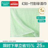 全棉时代毛巾不易掉毛加大加厚方巾抗菌柔软强吸水竹影绿34*70cm