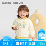 巴拉巴拉balaOne童装儿童卫衣宝宝男童女童2025秋装婴儿上衣208325121201