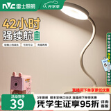 雷士（NVC） LED充电台灯宿舍学生学习USB台灯床头地摊灯夜市灯调光 晓语2代 5W 1800毫安