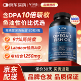 Viva Naturals美国进口高纯度rTG深海鱼油DPA天然omega3欧米伽3软胶囊180粒 【91%高纯度】 180粒*1瓶 (rTG 高吸收)