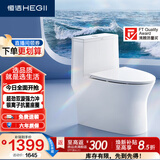 恒洁（HEGII）马桶911 双漩冲水大冲力水净釉面虹吸式坐便器DC0911DT-305