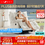 LAZBOY乐至宝北极星懒人沙发摇摇椅手动单人沙发躺椅客厅【7天发】