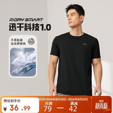 361°短袖男夏季速干衣运动跑步宽松健身休闲男士t恤衣服652524113H-7