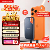 闪迪（SanDisk）1TB Type-c USB3.2 NVMe移动固态硬盘（PSSD）E61卓越版 1050MB/s三防保护 手机笔记本电脑外接SSD