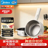 美的（Midea）电煮锅 小电锅 不锈钢0涂层电热锅 宿舍小锅多功能锅 1.6L学生寝室一体泡面小火锅XZC2017G 配蒸笼