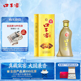 口子窖五年型 兼香型白酒 40.8度 400ml*1瓶 单瓶装